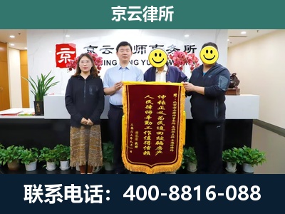 东胜-工贸厂房拆迁维权律师