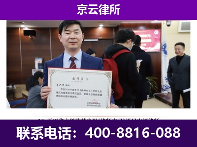 东胜-养殖场征地补偿律师